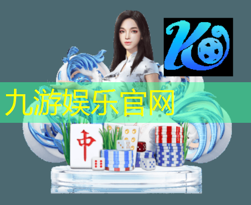 九游,怎么一天学好足球技巧和方法