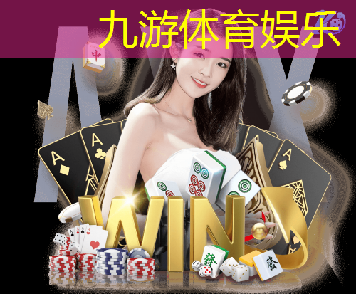 九游,初中体测足球运球技巧和方法