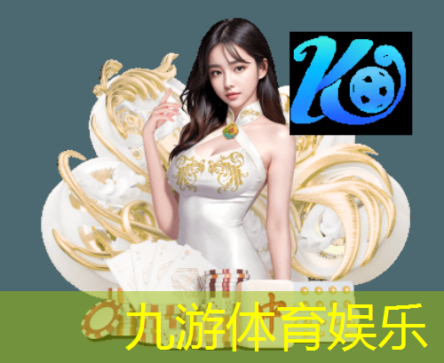 九游娱乐,寻乌足球培训班在哪里报名