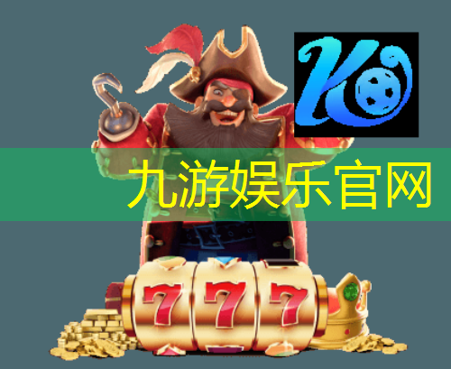 九游,安顺市少儿足球培训班在哪里