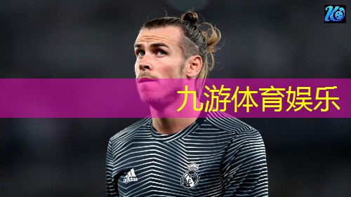 九游体育娱乐,宾川儿童足球培训班在哪里