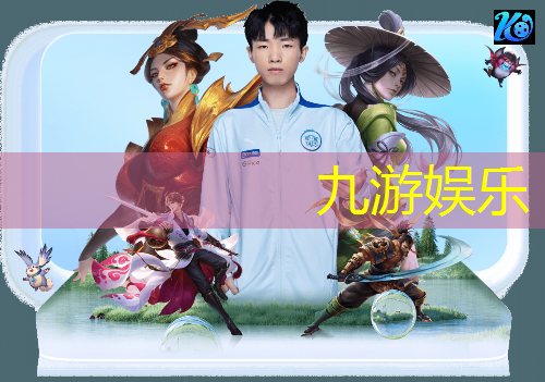九游娱乐官网,安阳足球桌球培训机构