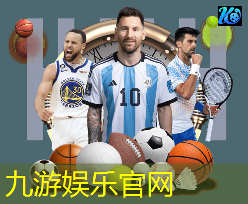 九游娱乐,成都龙泉足球俱乐部青少年培训