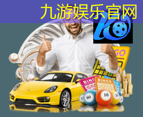 九游体育娱乐,桐乡足球裁判员培训班在哪里