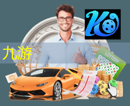 九游,广东足球队罚蓝球规则是什么
