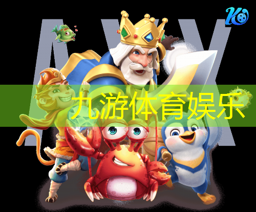 九游,陈村小孩学足球培训班哪家好