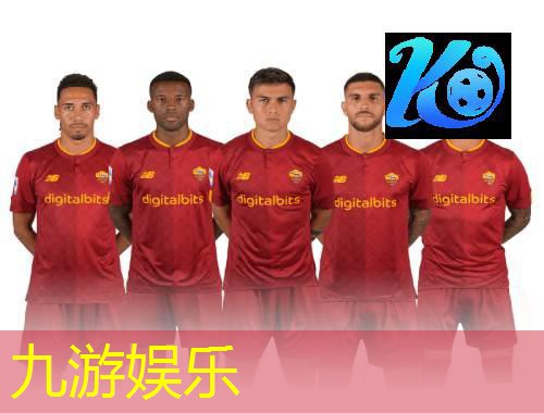 九游娱乐官网,2月1号足球比赛阵容介绍