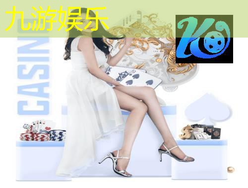 九游娱乐官网,广州足球花式培训班有哪些