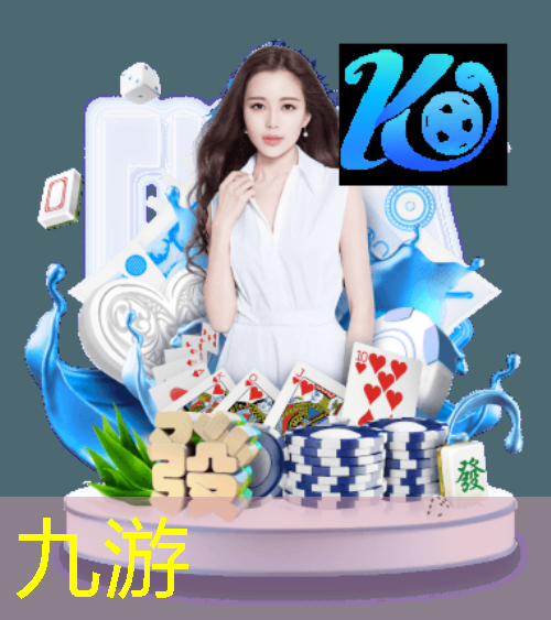 九游娱乐,足球初学者入门规则