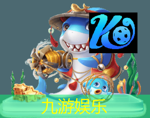 九游娱乐官网,足球热身 防守规则