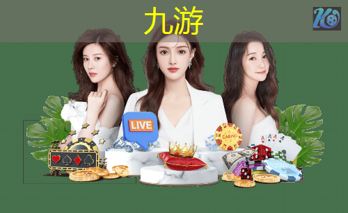 九游,奥普迅足球培训怎么样可靠吗