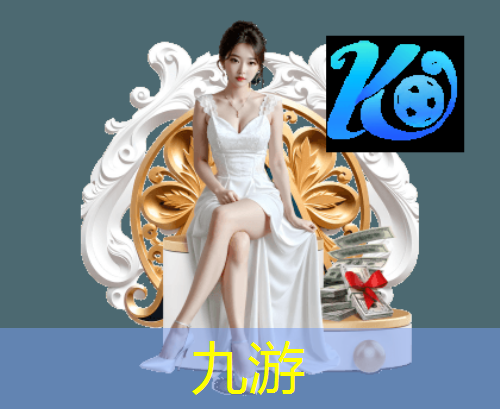 九游娱乐官网,足球比赛对抗犯规规则有哪些