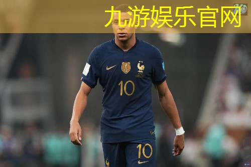 九游娱乐,足球比赛简短介绍