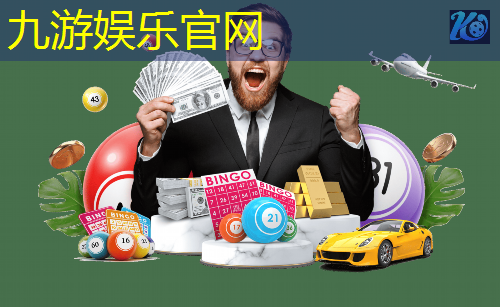 九游娱乐官网,太原市足球培训机构价格排名前十