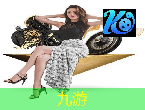 九游,最新足球比赛规则全文