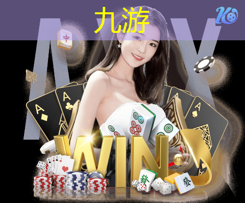 九游体育娱乐,唐店运动武术篮球足球培训班