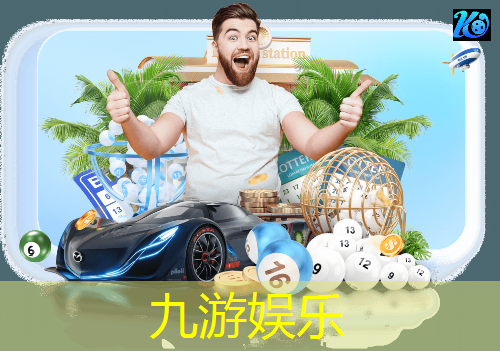 九游体育娱乐,幼儿足球3-6岁培训