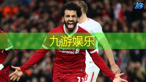九游体育娱乐,罗定足球中小学生培训机构