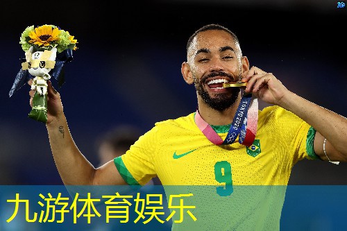 九游,绵阳八洞镇足球培训班在哪里