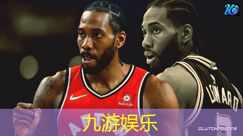 九游体育娱乐,梧州快乐足球培训学校在哪里