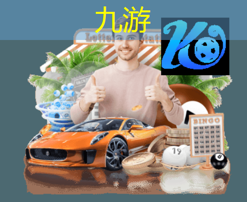 九游,吴钩足球单挑王规则是什么