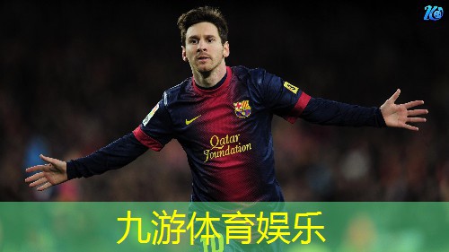 九游娱乐,足球前后步断球规则