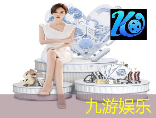 九游体育娱乐,足球运动员规则及玩法