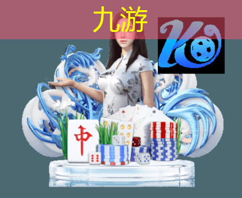九游,洛阳洛龙区哪里有踢足球的培训