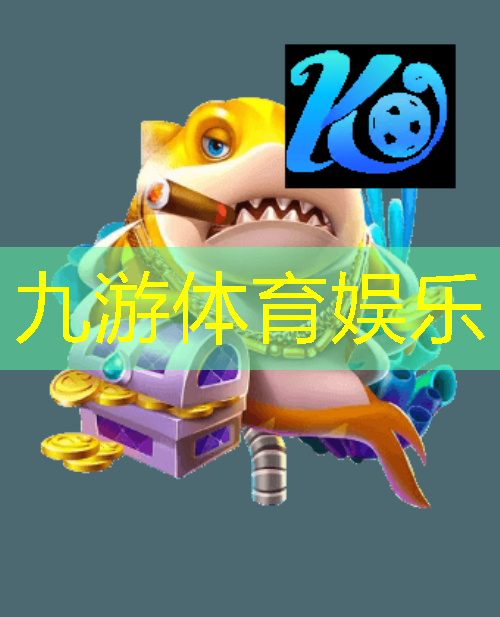 九游体育娱乐,14年足球比赛有哪些规则呢