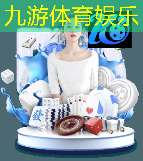 九游体育娱乐,山西足协足球裁判培训班