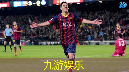 九游体育娱乐,卡塔尔世界杯足球赛闭幕式回放