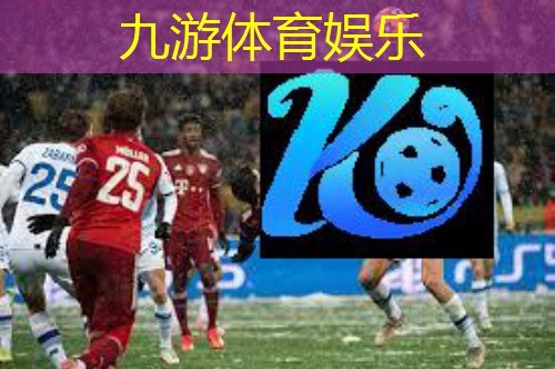 九游,足球培训协议签几年好