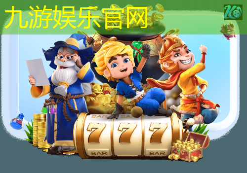 九游娱乐官网,足球麻将转场规则是什么
