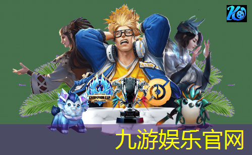 九游娱乐,虎门正规足球培训机构有哪些