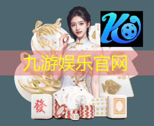 九游,梧州业余足球培训机构有哪些