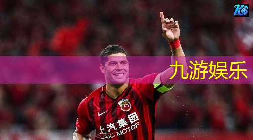九游娱乐,幼儿园小朋友介绍足球比赛