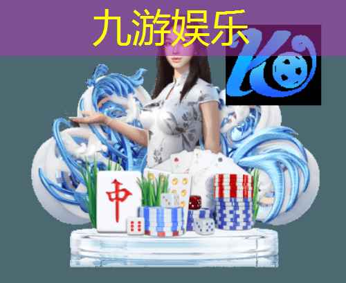 九游,足球联赛提前夺冠规则是什么