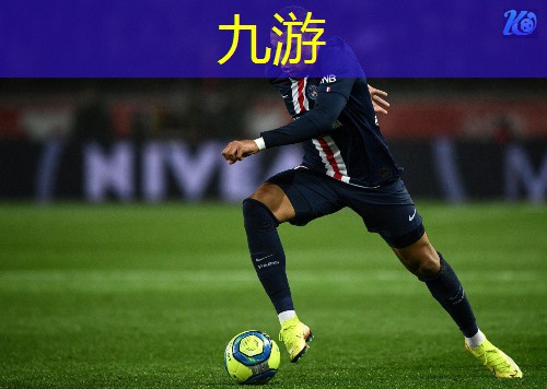 九游娱乐官网,介绍一下什么是足球比赛