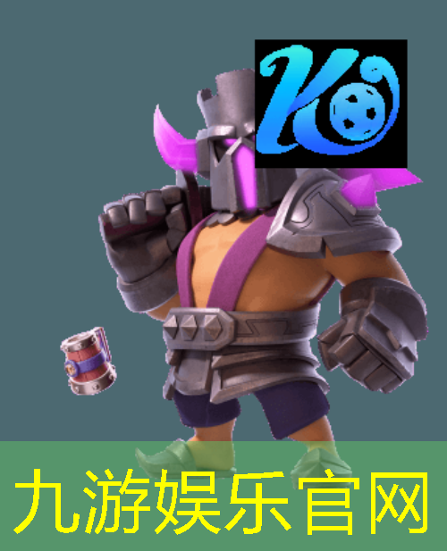 九游娱乐,足球比赛入场介绍词语