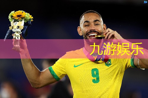 九游娱乐,济宁嘉祥县足球培训班有哪些