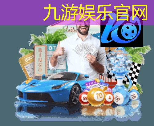 九游娱乐官网,实况足球技巧加点推荐