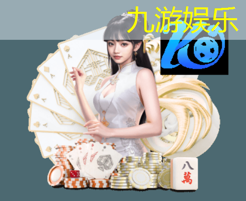 九游,分享5个很酷的足球技巧