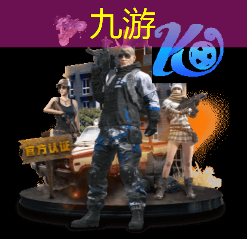 九游娱乐,本溪桓仁足球培训