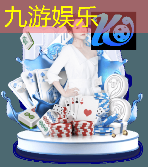 九游体育娱乐,羊桥小学足球比赛队伍介绍