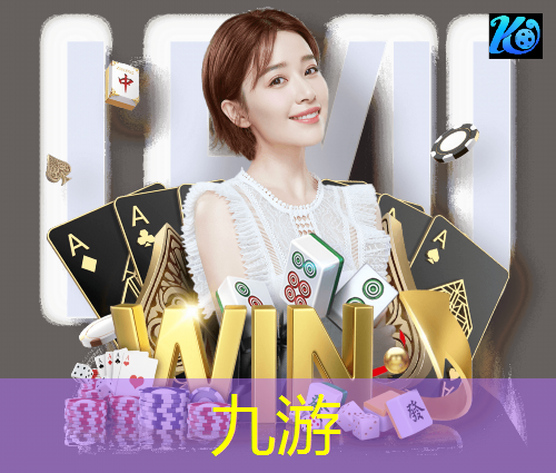 九游体育娱乐,新星足球培训怎么样知乎