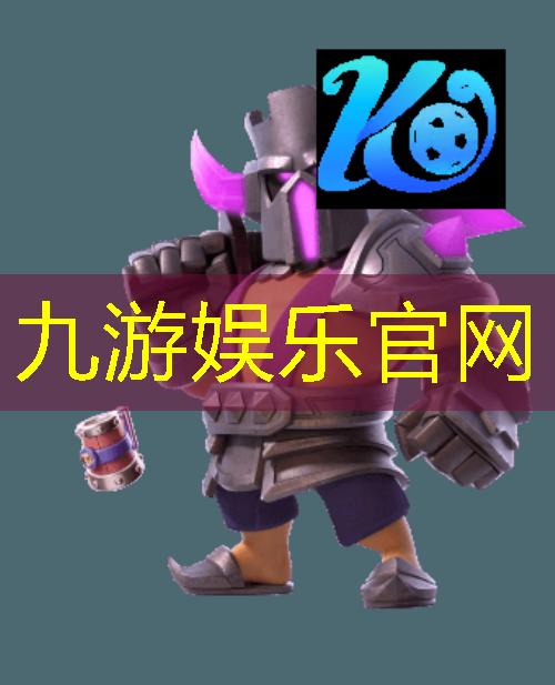 九游,足球比赛双裁制球规则