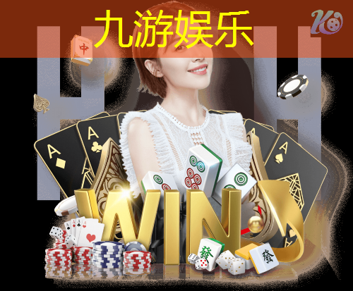 九游娱乐官网,东莞健大足球培训学校怎么样