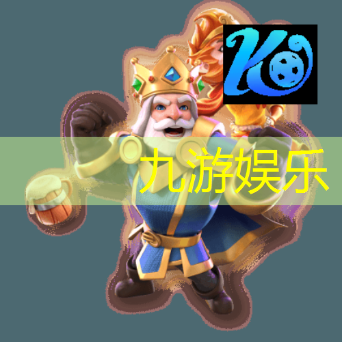 九游娱乐,相城培训足球