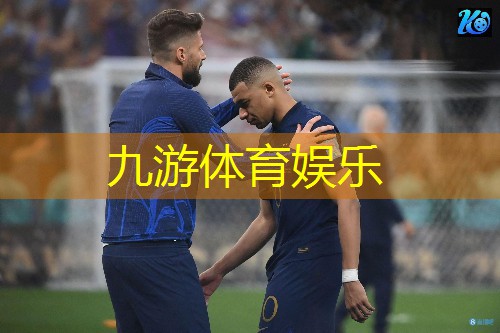 九游娱乐官网,金华足球裁判员培训班