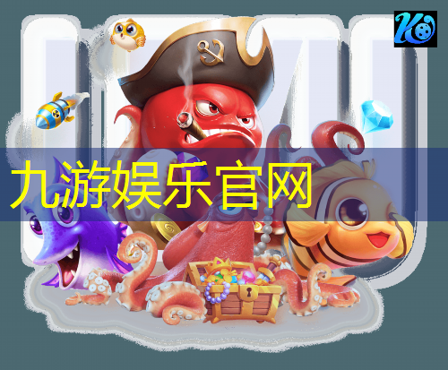 九游,日本足球集体进球规则